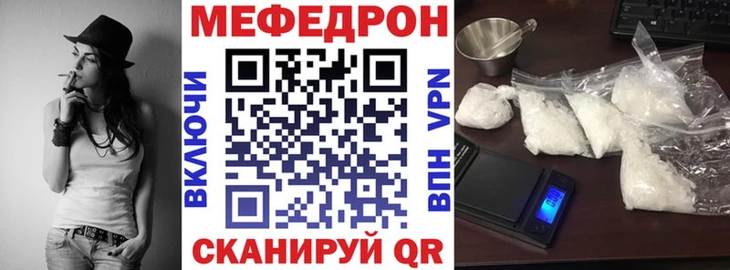 Какие есть наркотики Южноуральск МЕТАДОН Каннабис КОКАИН Alpha PVP