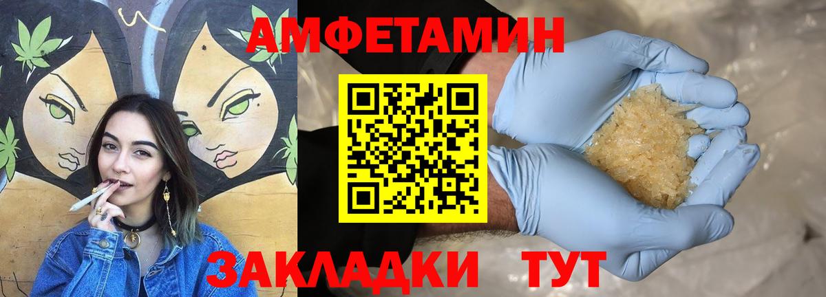 АМФ VHQ  Вход с VPN  Южноуральск 