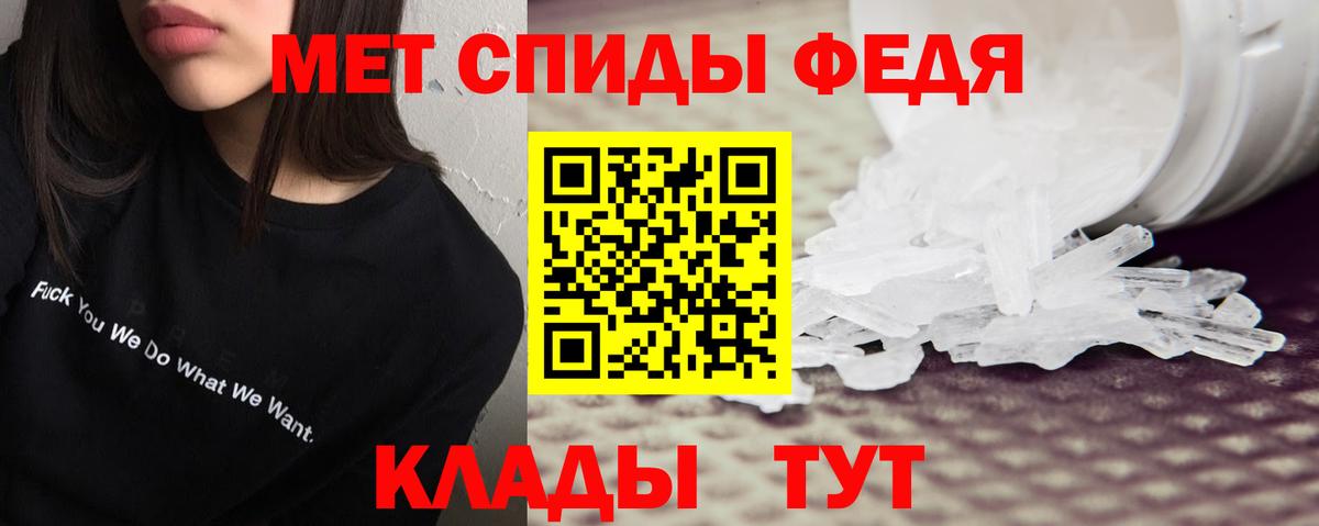 Амфетамин 98%  Южноуральск 