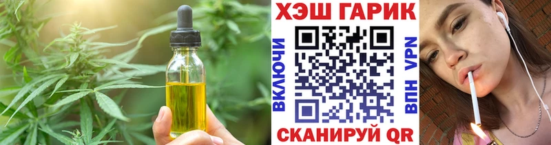Canna-Cookies конопля  Южноуральск 