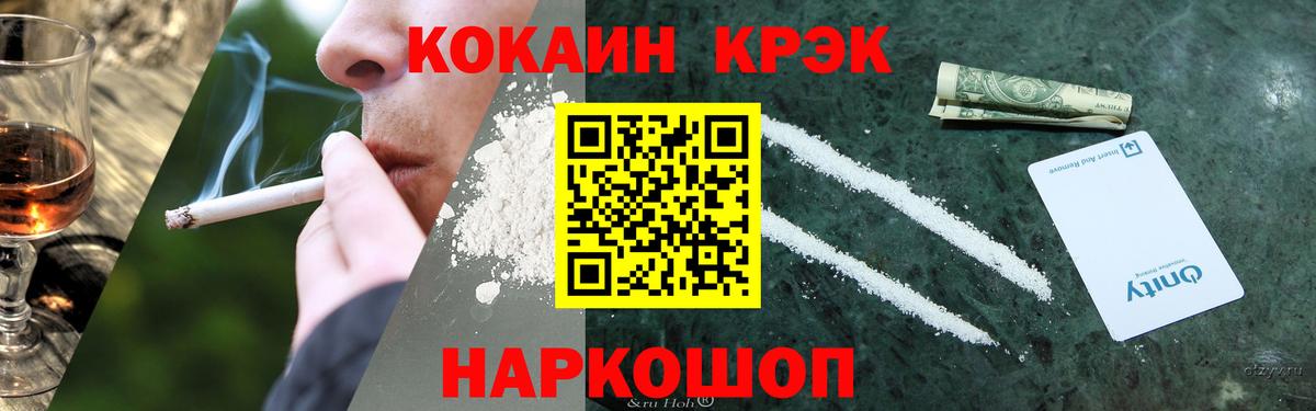 Cocaine Боливия Южноуральск
