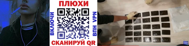 что такое   Южноуральск  ГАШ hashish 