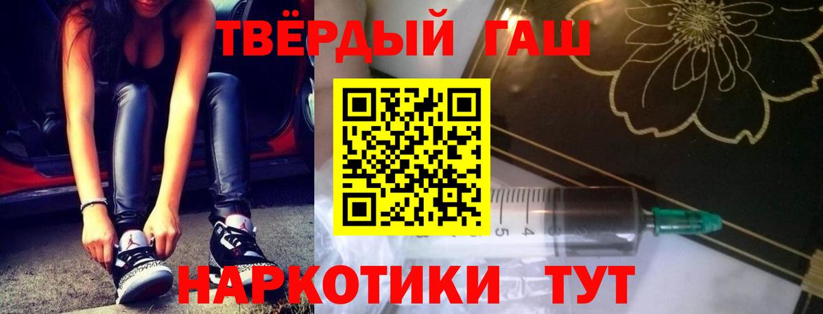 ГАШИШ hashish  Вход с VPN  ГАШ убойный  Южноуральск 