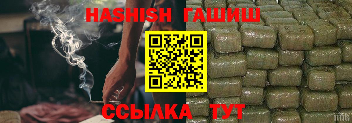 NBOMe Южноуральск