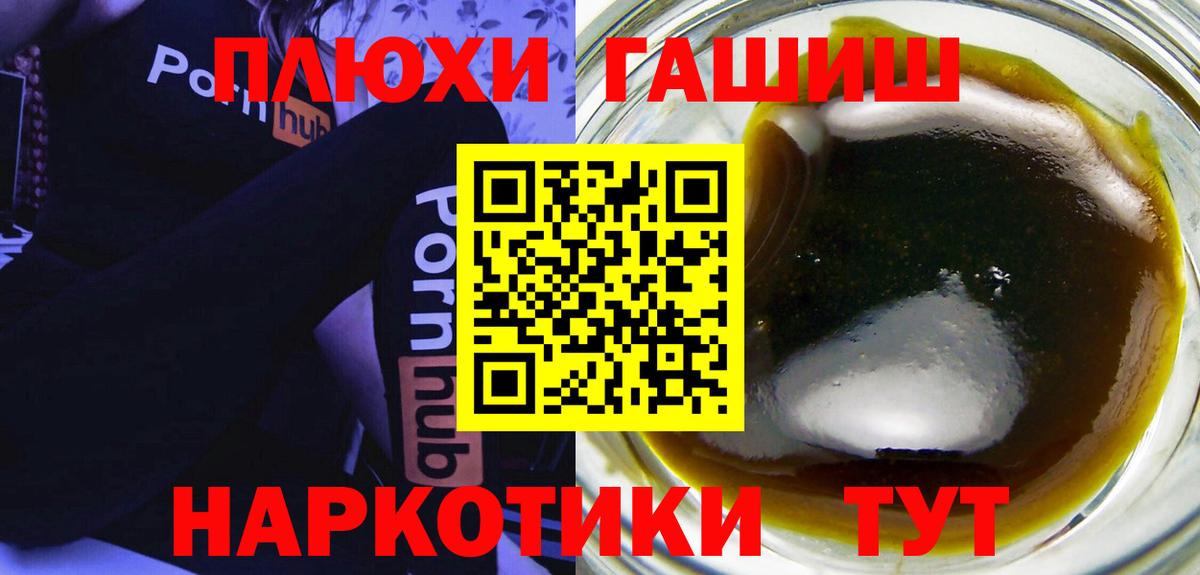 ГАШИШ 40% ТГК  ГАШИШ Cannabis  Южноуральск 