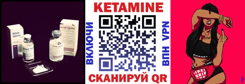 наркотики  Южноуральск  кракен зеркало  КЕТАМИН ketamine 