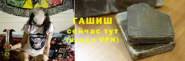герыч Медвежьегорск