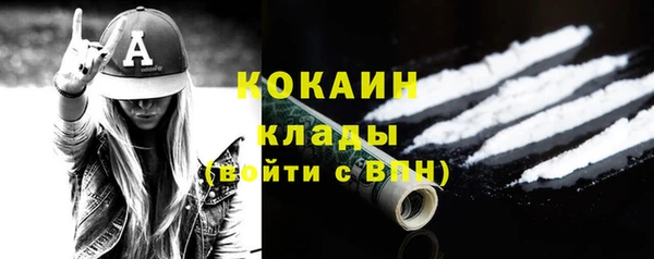 герыч Медвежьегорск