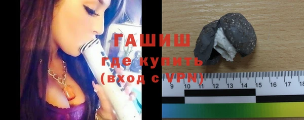 герыч Медвежьегорск