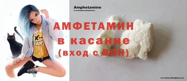 герыч Медвежьегорск