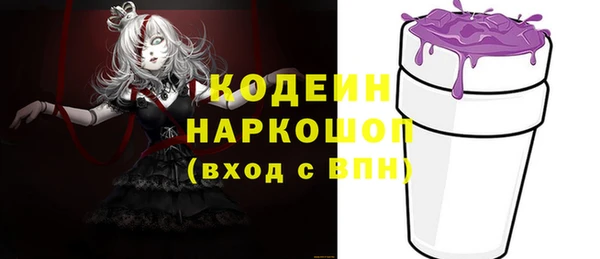 герыч Медвежьегорск