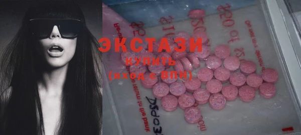 бутират Майский