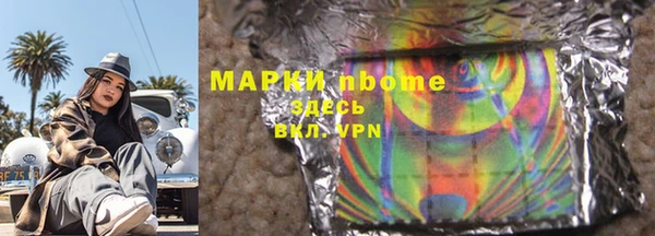 СК Осинники