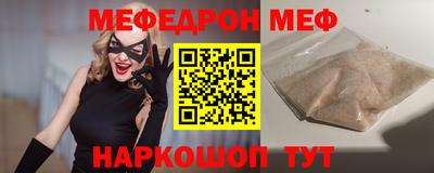 COCAINE Жуковский