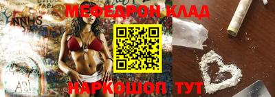 mdma Заводоуковск