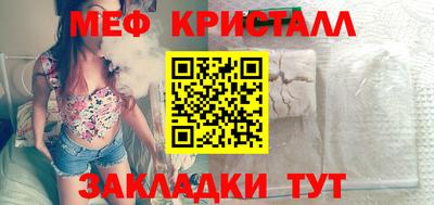 меф Апшеронск