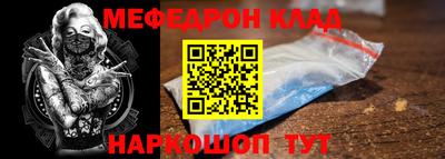 меф Апшеронск