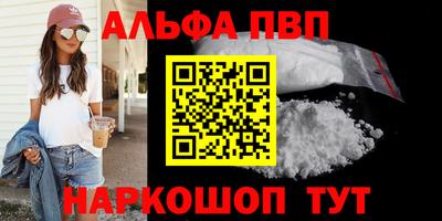 меф Апшеронск