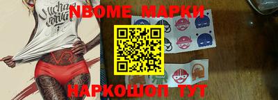 COCAINE Жуковский