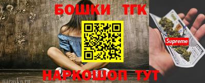 мефедрон Аргун