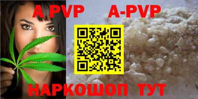 мефедрон Аргун