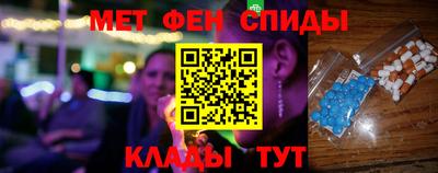 меф Апшеронск