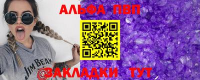 мефедрон Аргун