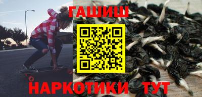 мефедрон Аргун