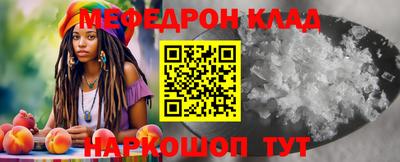 COCAINE Жуковский