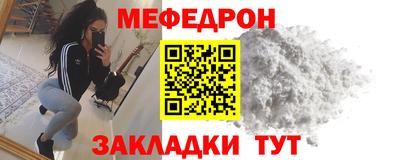 COCAINE Жуковский