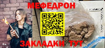 COCAINE Жуковский