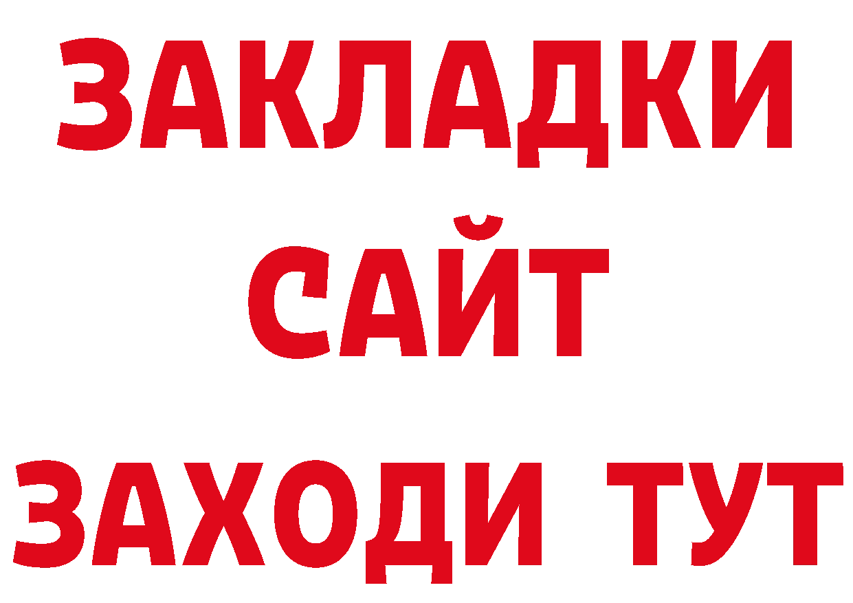 Марки 25I-NBOMe 1,8мг tor shop mega Южноуральск
