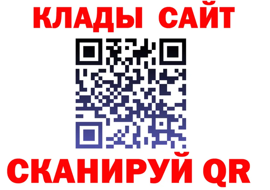 Метадон methadone как зайти это KRAKEN Южноуральск