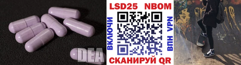 kraken рабочий сайт  купить наркотики сайты  Южноуральск  LSD-25 экстази кислота 