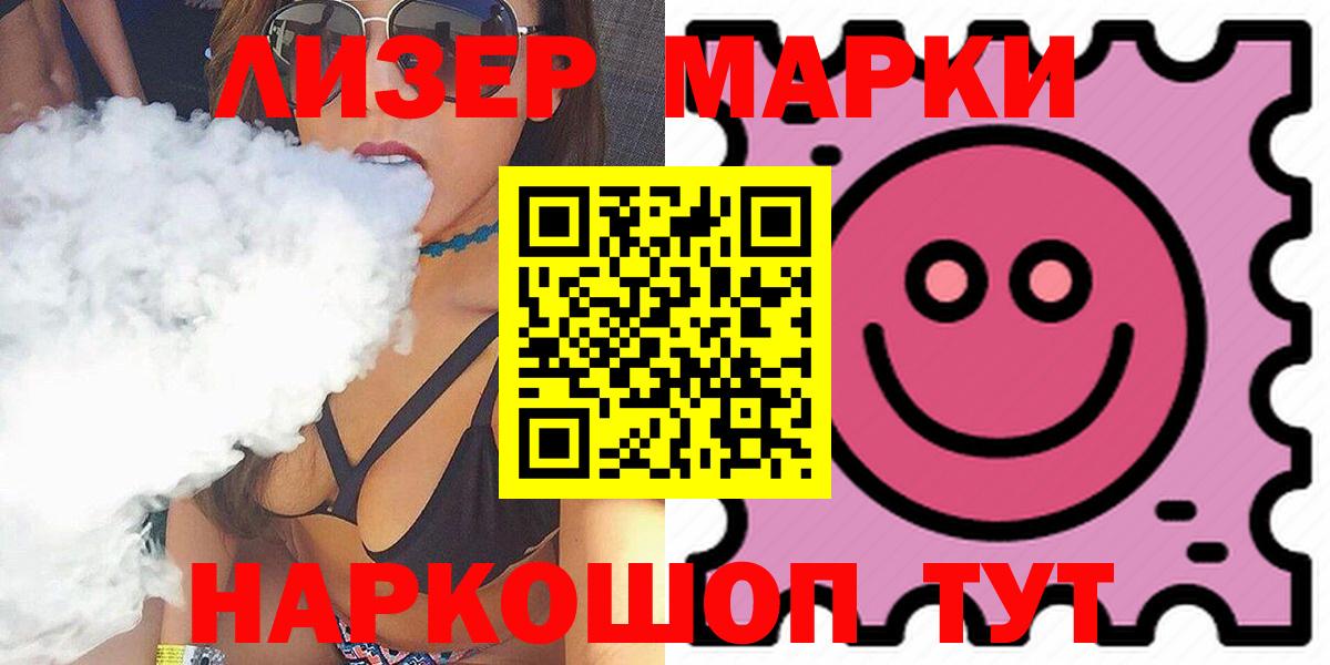 Южноуральск  LSD-25 экстази кислота  Лсд 25 экстази кислота  Вход с VPN 