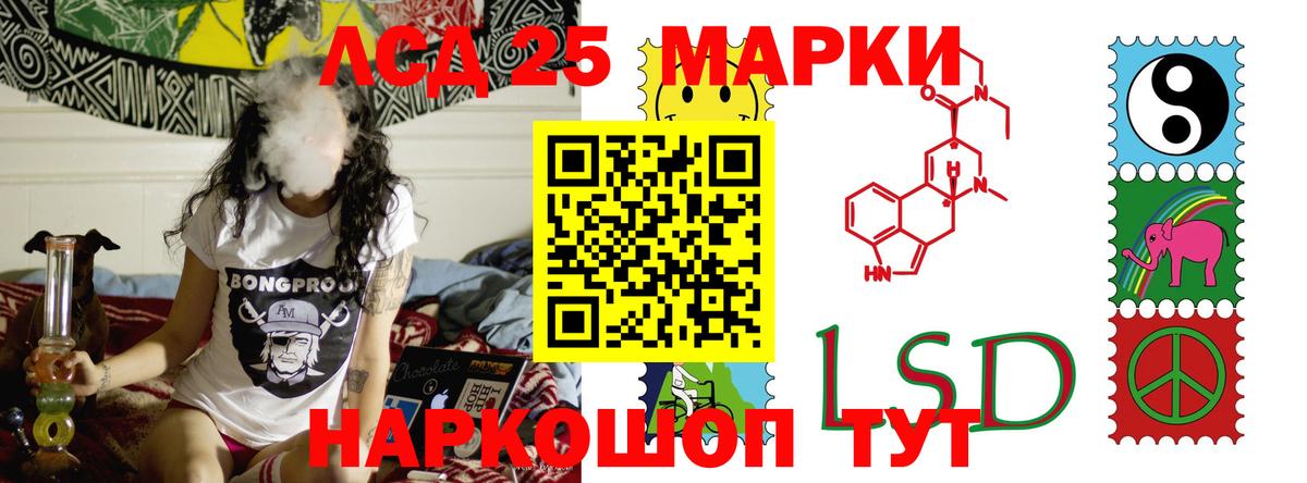 LSD-25 экстази  Южноуральск  Лсд 25 экстази ecstasy 