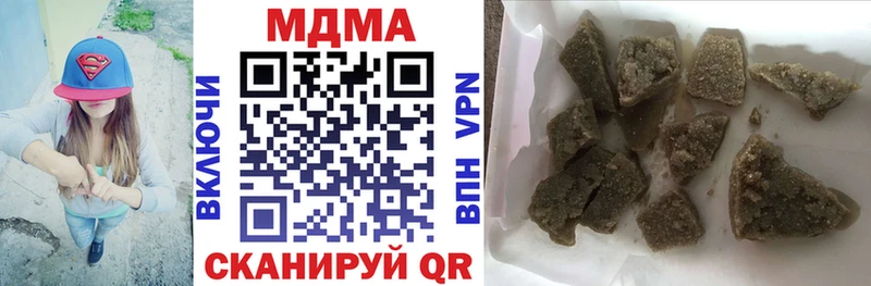 МДМА кристаллы  Южноуральск 