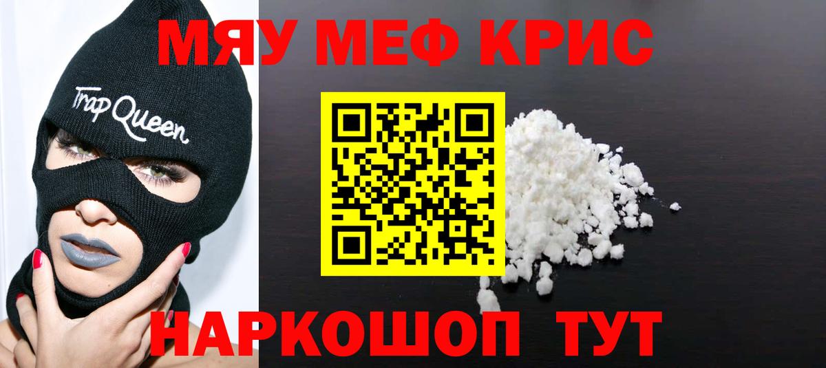 Купить  Южноуральск  Вход с VPN  Кокаин  ГАШИШ  ЭКСТАЗИ  МЕФ   Конопля 
