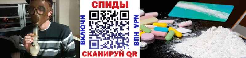 Первитин винт  Южноуральск 