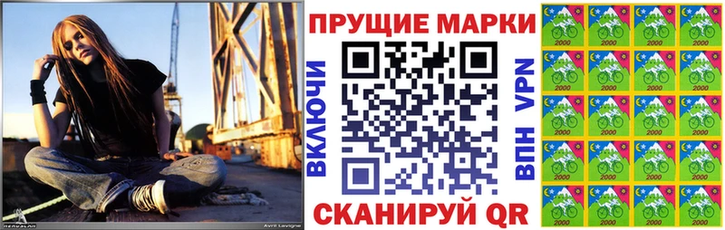Марки NBOMe 1500мкг где продают Южноуральск
