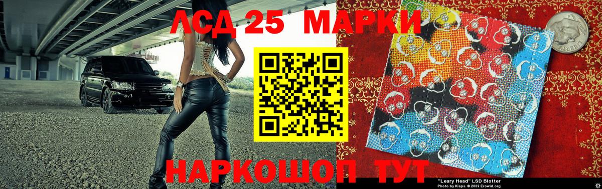 Марки N-bome 1500мкг Южноуральск
