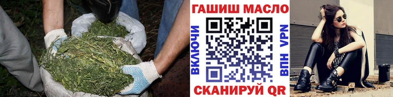 Дистиллят ТГК вейп Южноуральск