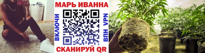 Марихуана тримм Южноуральск