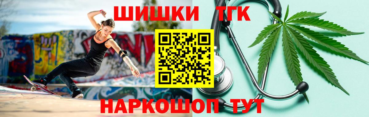 Марихуана план Южноуральск