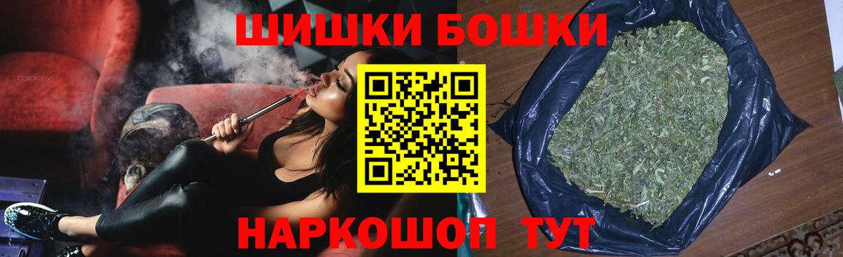 Бошки марихуана LSD WEED  Южноуральск  Бошки Шишки AK-47  Каннабис Ganja  Канабис индика 